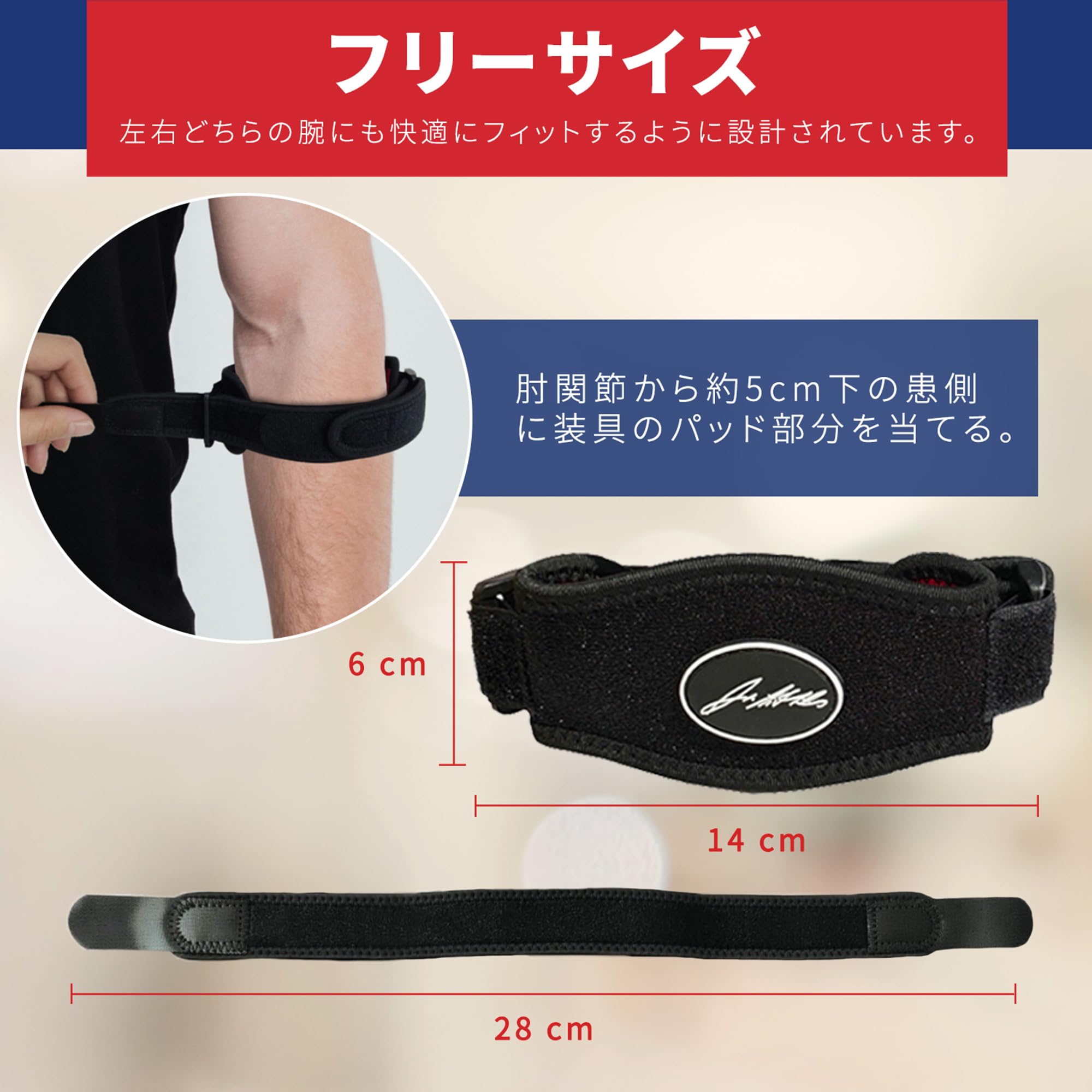 Amazon.co.jp: Dr. Arthritis（ドクターアースライティス）テニス肘